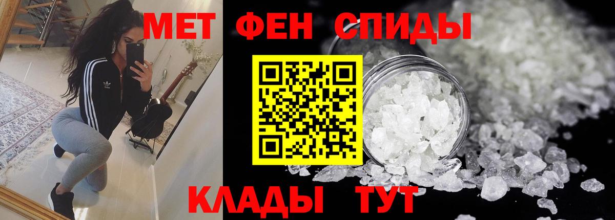 АМФЕТАМИН 97%  АМФЕТАМИН  Дюртюли  Вход с VPN 