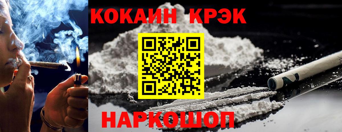 КОКАИН VHQ Дюртюли