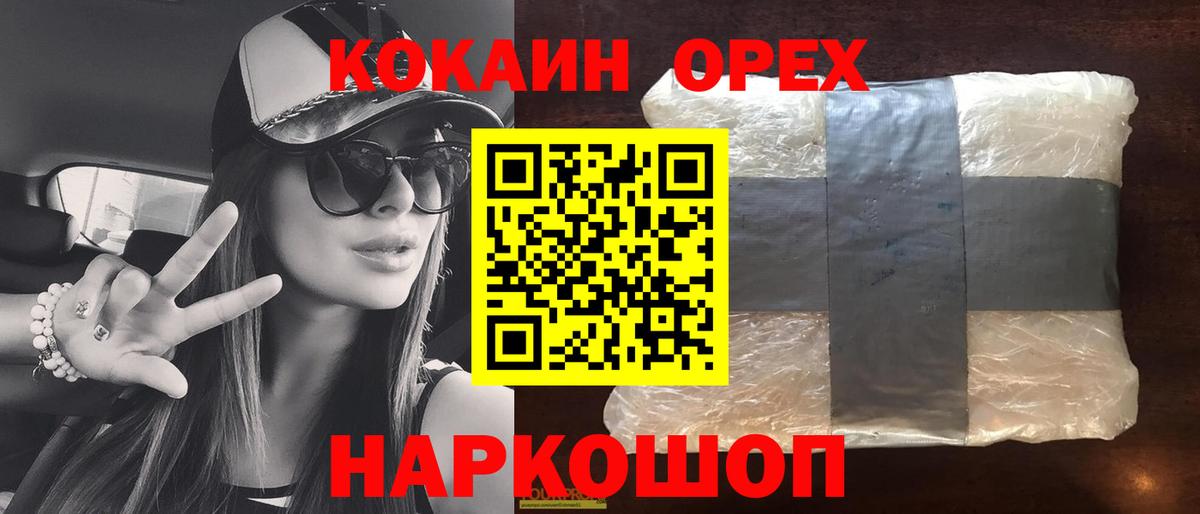 COCAIN Боливия  Вход с VPN  COCAIN Эквадор  Дюртюли 