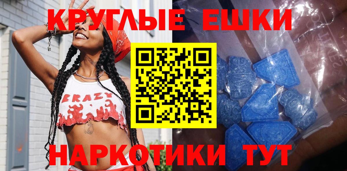 ЭКСТАЗИ Cube Дюртюли