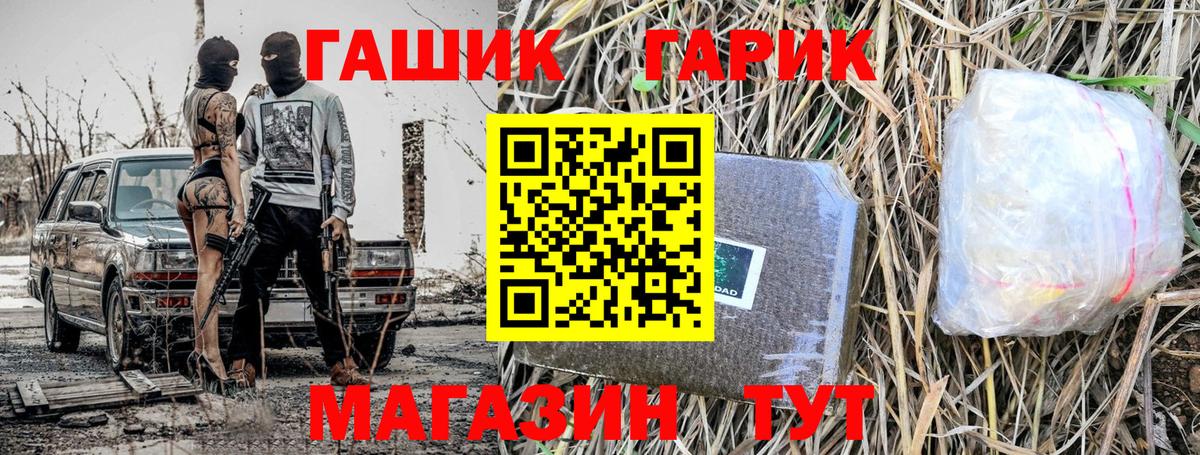 ГАШИШ индика сатива Дюртюли