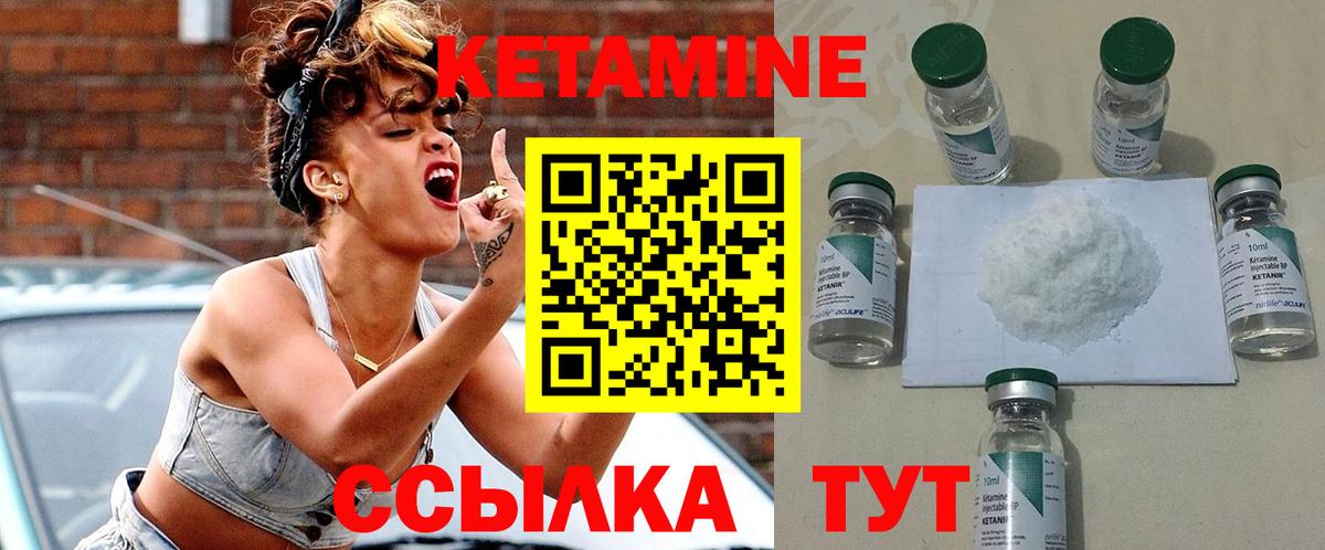 Кетамин ketamine Дюртюли