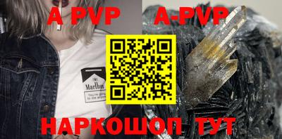 ПСИЛОЦИБИНОВЫЕ ГРИБЫ Комсомольск-на-Амуре
