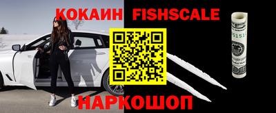 ПСИЛОЦИБИНОВЫЕ ГРИБЫ Комсомольск-на-Амуре