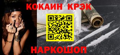 молекула духа Конаково