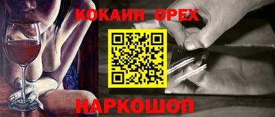мет Краснознаменск