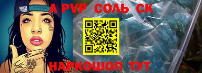 молекула духа Конаково