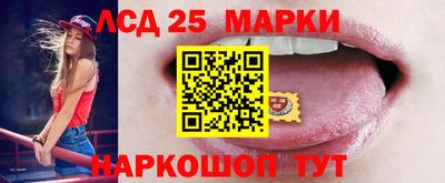 ПСИЛОЦИБИНОВЫЕ ГРИБЫ Комсомольск-на-Амуре