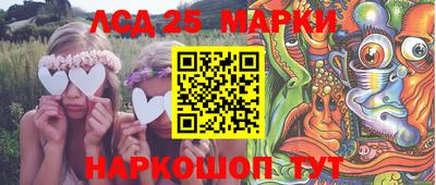 молекула духа Конаково