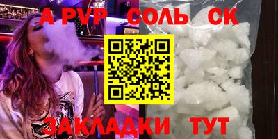 ПСИЛОЦИБИНОВЫЕ ГРИБЫ Комсомольск-на-Амуре