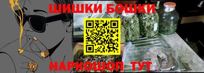 молекула духа Конаково