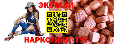 ПСИЛОЦИБИНОВЫЕ ГРИБЫ Комсомольск-на-Амуре