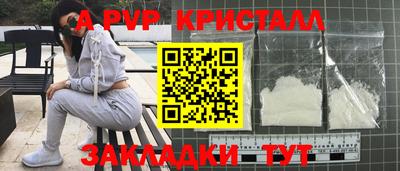 ПСИЛОЦИБИНОВЫЕ ГРИБЫ Комсомольск-на-Амуре