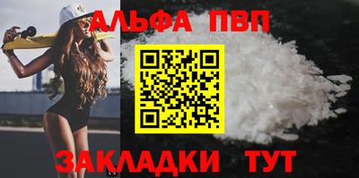 мет Краснознаменск