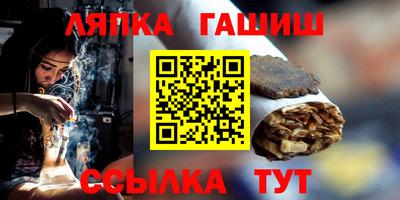 молекула духа Конаково