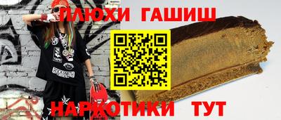 гашиш Коммунар