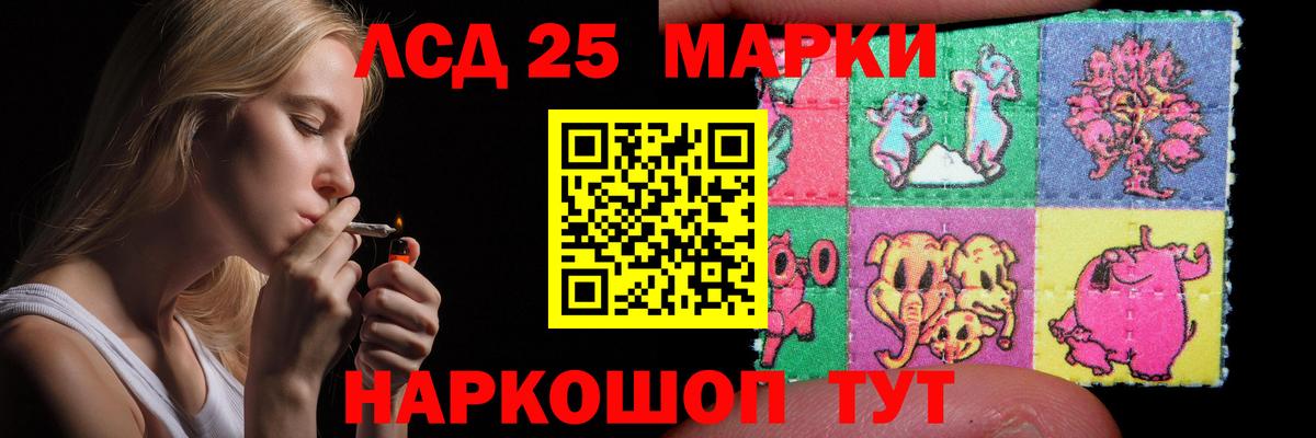 Дюртюли  ЛСД экстази кислота  Вход с VPN  ЛСД экстази кислота 