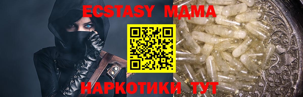 MDMA Molly Дюртюли