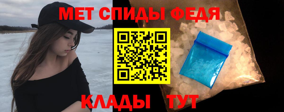 Дюртюли  Первитин пудра  Вход с VPN 