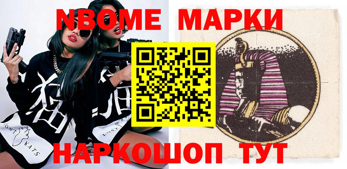 НБОМе Дюртюли