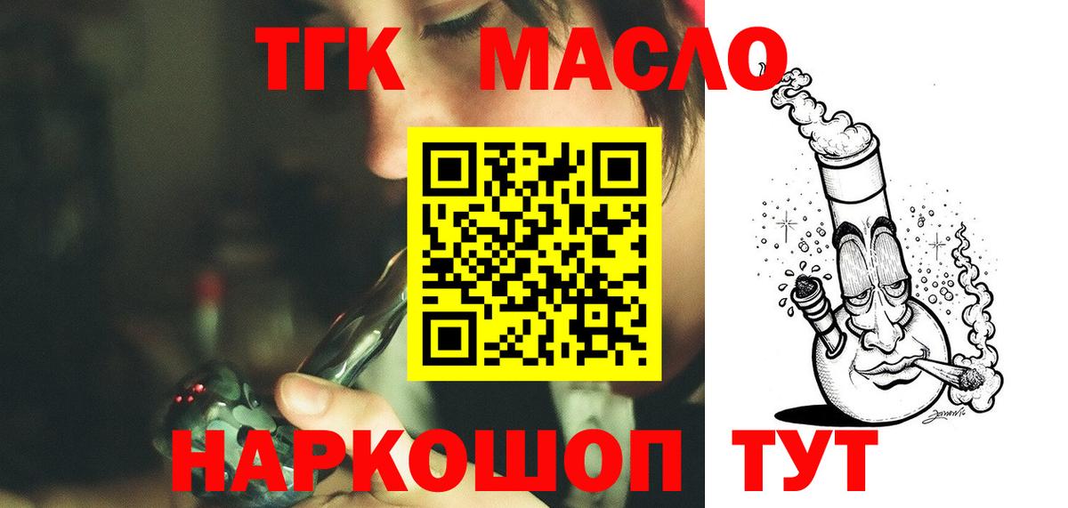 Меф  Вход с VPN  Дюртюли  Меф МЯУ МЯУ   MDMA  ГАШИШ  Кокаин 