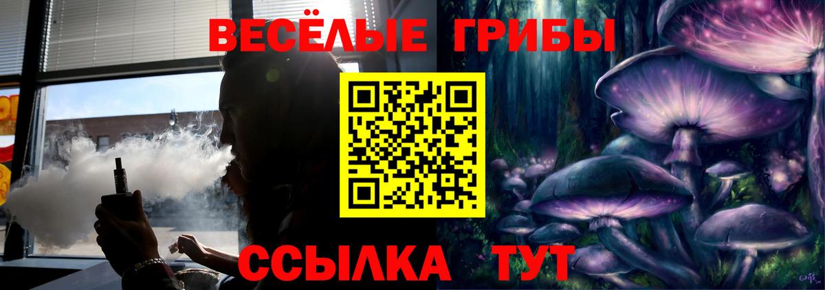 Галлюциногенные грибы мицелий Дюртюли